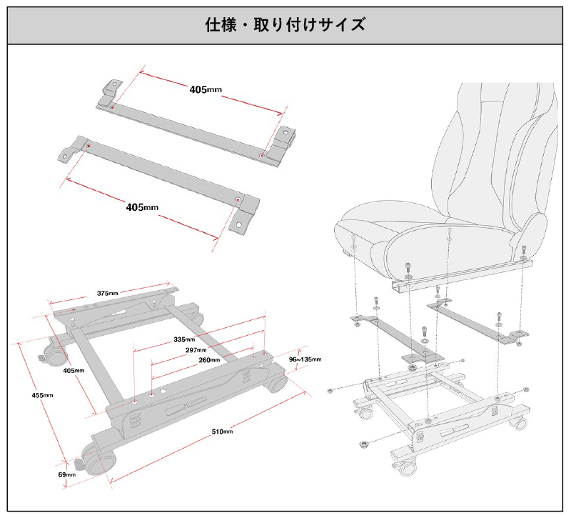 [N SPORT]DB6,DB7,DB8,DC1,DC2 インテグラ純正シート用ゲーミングシートスタンド(キャスター付き)[6×6ポジション]