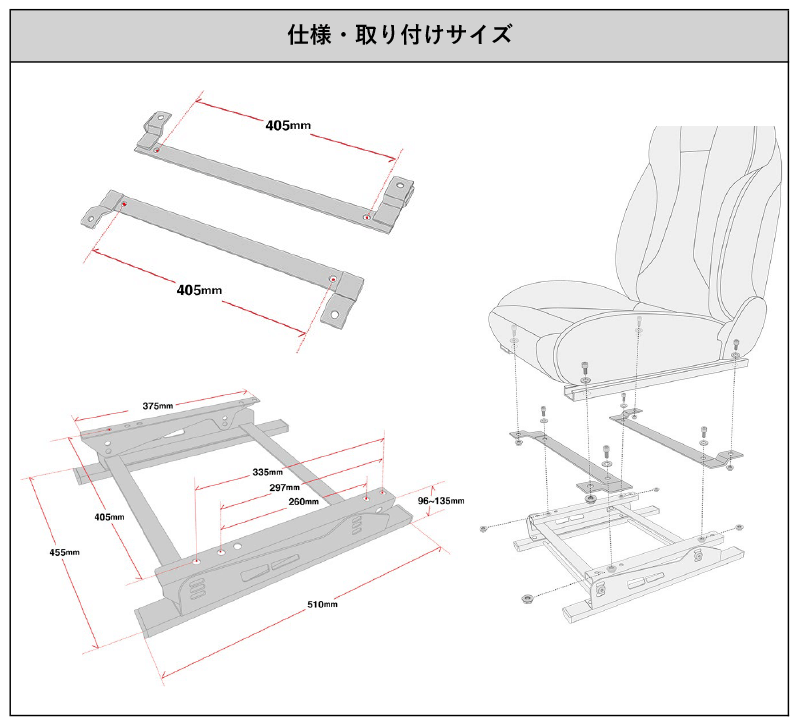 [N SPORT]RA1,RA2,RA3,RA4,RA5 オデッセイ純正シート用ゲーミングシートスタンド(キャスター無し)[6×6ポジション]