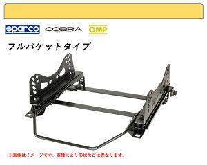 [フルバケ]トヨタ・タコマ(2000年～2004年_後期型)用シートレール(4ポジション)[N SPORT製]