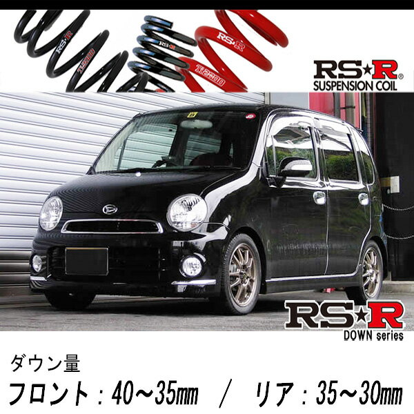 [RS-R_RS★R DOWN]L560S ムーヴラテ_COOL TURBO(4WD_660 TB_H17/6〜H21/4)用車検対応ダウンサス[D035D]