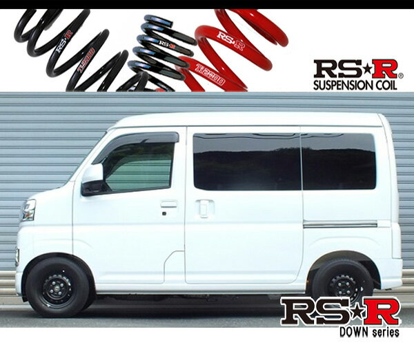 [RS-R_RS★R SUPER DOWN]S710V ハイゼットカーゴ_クルーズ_CVT車(4WD_660 NA_R3/12〜)用競技専用ダウン..