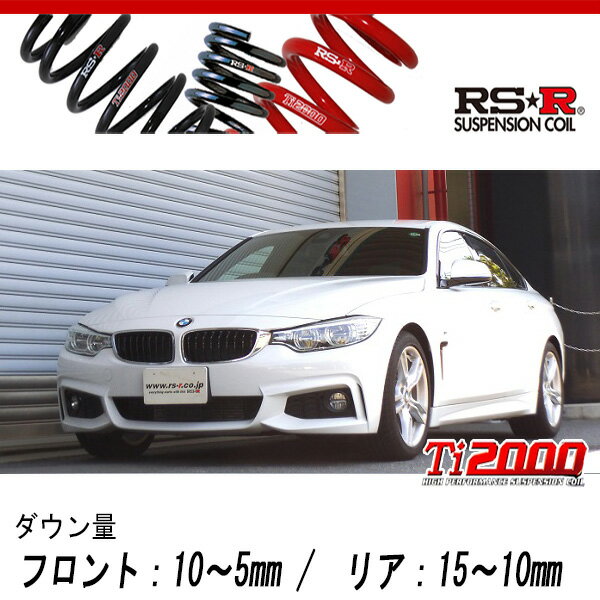 [RS-R_Ti2000 DOWN]4A20(F36) BMW 4꡼_420i󥯡 Mݡ(2WD_2000 TB_2014/6)Ѽָб󥵥[BM041TD]