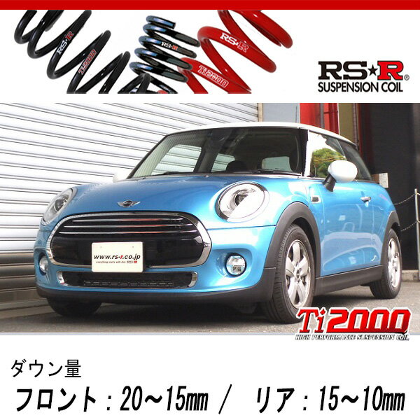 [RS-R_Ti2000 DOWN]XM15(F56) BMW MINI_クーパー(2WD_1500 TB_2014/4～)用車検対応ダウンサス[BM115TD]