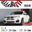 [RS-R_Ti2000 DOWN]XW20(F26) BMW X4_xDrive28i Mݡ(4WD_2000 TB_2014/8)Ѽָб󥵥[BM200TD]