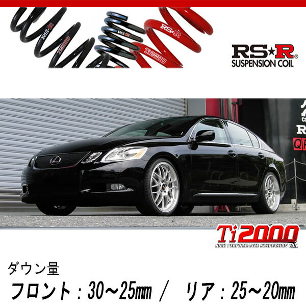 [RS-R_Ti2000 DOWN]UZS190 レクサス GS430_左ハンドル車(2WD_4300 NA_H17/4〜)用車検対応ダウンサス[T2..