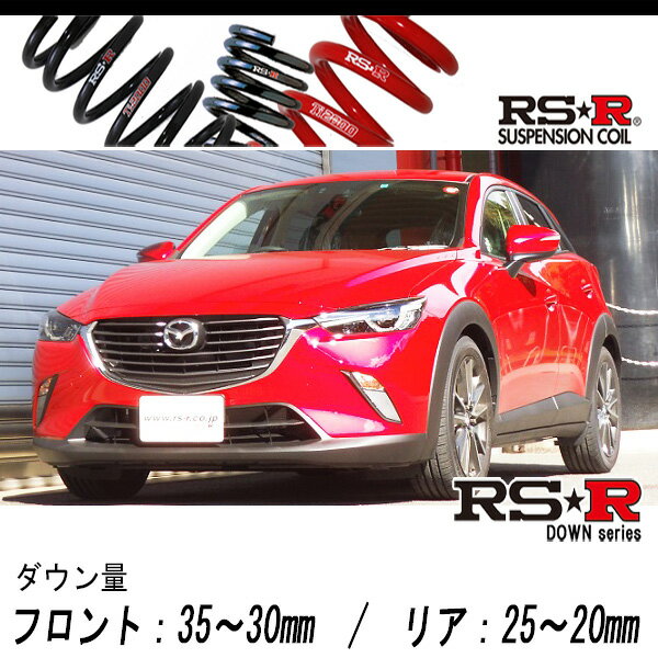 [RS-R_RSR DOWN]DK5FW CX-3_XDġ_6AT(2WD_1500D TB_H27/2)Ѽָб󥵥[M400D]