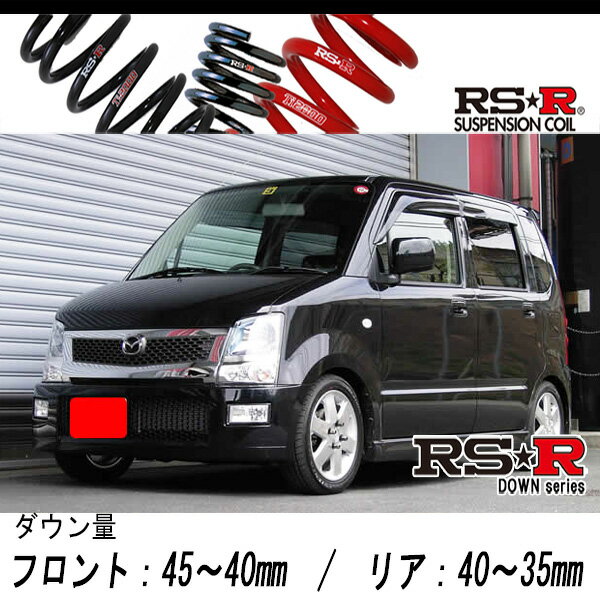 [RS-R_RS★R SUPER DOWN]MJ21S AZワゴン_FT-Sスペシャル(2WD_660 TB_H16/12〜H20/8)用競技専用ダウンサス[S140S]