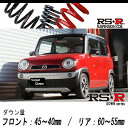 [RS-R_RSR SUPER DOWN]MS31S tANXI[o[_XT(2WD_660 TB_H26/1`H27/11)pZp_ETX[S400S]