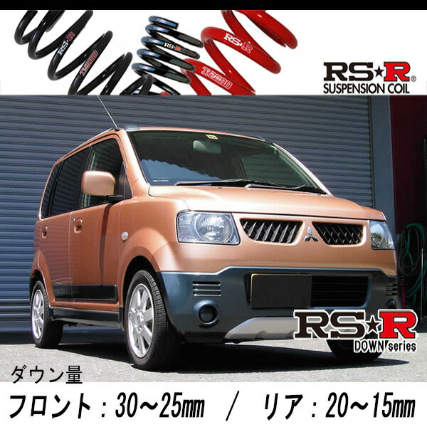 [RS-R_RS★R DOWN]H81W eKアクティブ_V(2WD_660 NA_H16/5～H18/9)用車検対応ダウンサス[B154D]