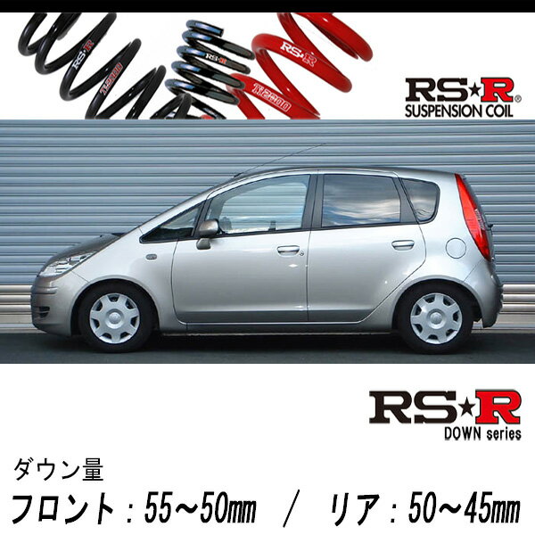 [RS-R_RS★R SUPER DOWN]Z25A コルト_エレガンスバージョン(2WD_1300 NA_H14/11〜H16/9)用競技専用ダウンサス[B720S]
