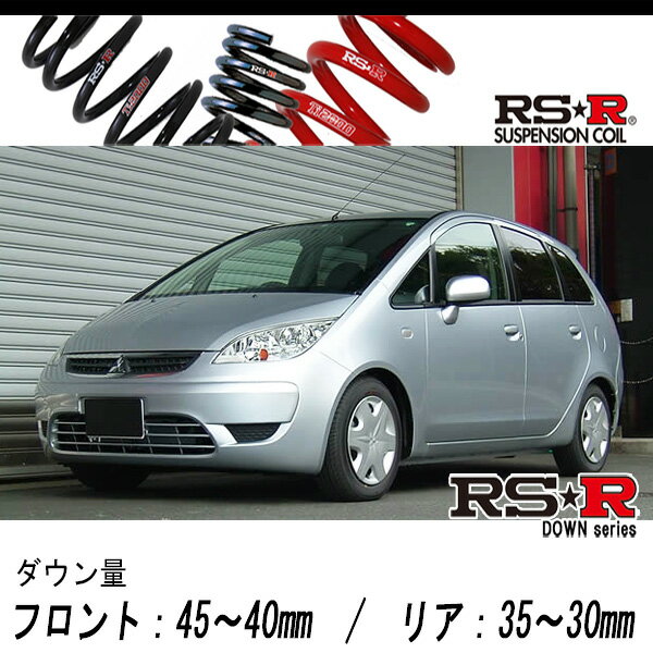 [RS-R_RS★R DOWN]Z23W コルトプラス_スポーツ(2WD_1500 NA_H16/11〜)用車検対応ダウンサス[B730W]