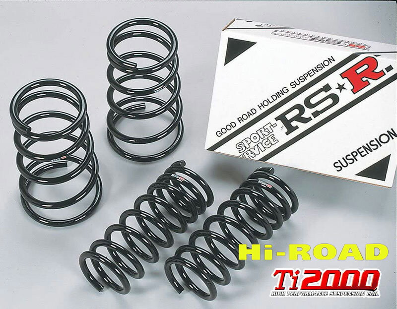 [RS-R_Ti2000 Hi-Road]NA4W グランディス_スポーツ(2WD_2400 NA_H15/5〜H21/3)用車検対応ダウンサス[B625THIR]