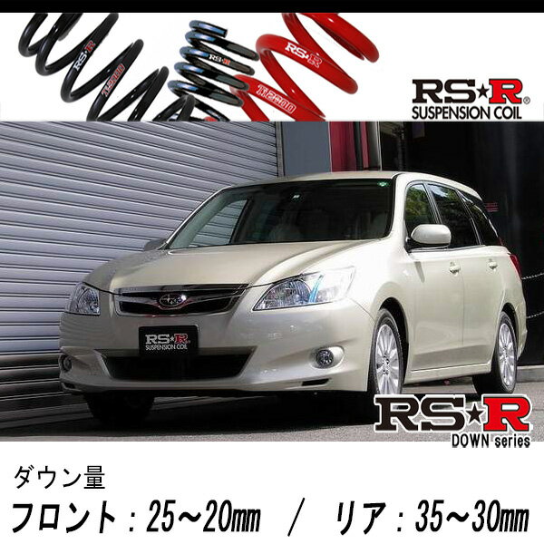 [RS-R_RS★R DOWN]YA5 エクシーガ_2.0iL(4WD_2000 NA_H20/6〜)用車検対応ダウンサス[F801W]