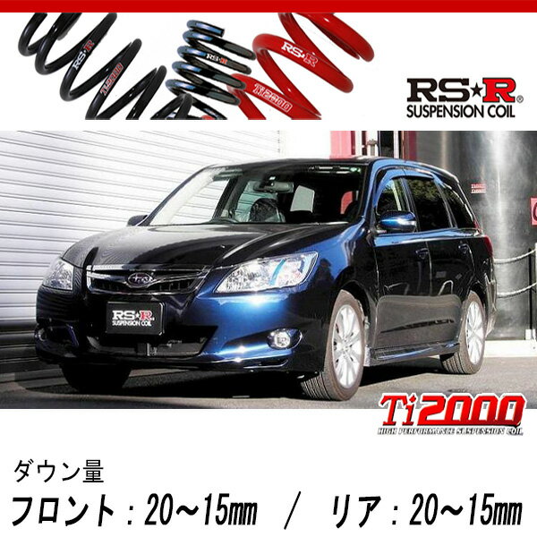 [RS-R_Ti2000 DOWN]YA4 エクシーガ_2.0i-S(2WD_2000 NA_H20/6〜H24/6)用車検対応ダウンサス[F802TW]