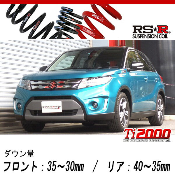 [RS-R_Ti2000 DOWN]YE21S エスクード_ベースグレード(4WD_1600 NA_H27/10〜)用車検対応ダウンサス[S065TD]