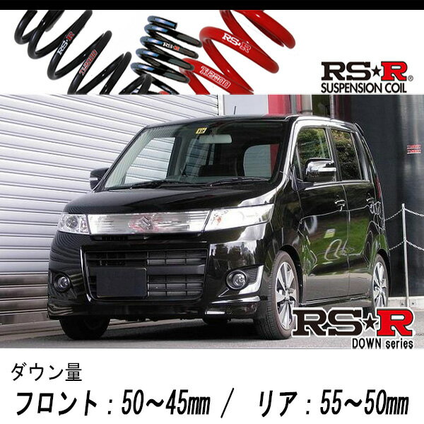 [RS-R_RS★R SUPER DOWN]MH23S ワゴンRスティングレー_TS(2WD_660 TB_H20/9～H24/8)用競技専用ダウンサス[S150S]