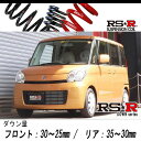 [RS-R_RSR DOWN]MK32S Xy[VA_T(2WD_660 TB_H25/3`)pԌΉ_ETX[S180D]