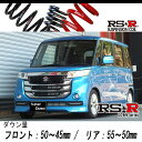 [RS-R_RSR SUPER DOWN]MK42S Xy[VAJX^Z_x[XO[h(2WD_660 HV_H28/12`)pZp_ETX[S190S]