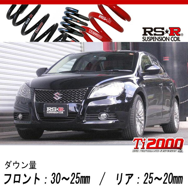 [RS-R_Ti2000 DOWN]RE91S キザシ_ベースグレード(2WD_2400 NA_H21/10〜)用車検対応ダウンサス[S555TD]