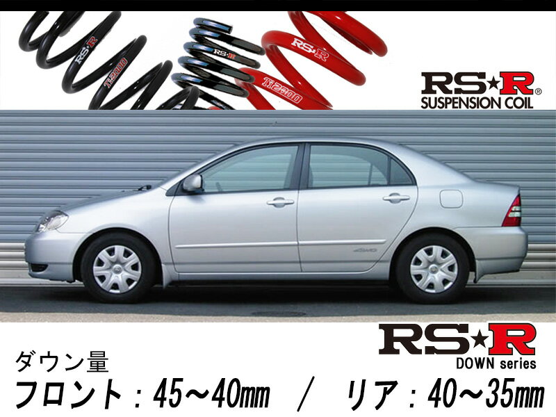 [RS-R_RS★R DOWN]NZE124 カローラ_X(4WD_1500