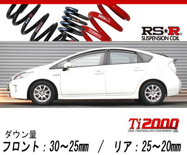 楽天市場】30プリウス ti2000の通販 楽天市場】30プリウス ti2000の通販