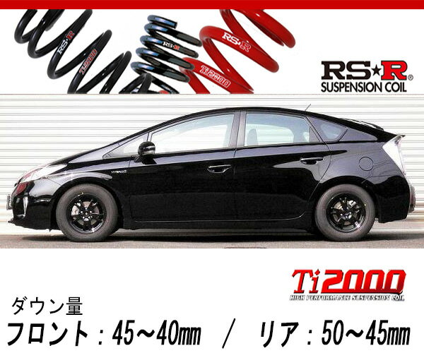 楽天市場】30プリウス ダウンサス 取り付けの通販 楽天市場】30プリウス ダウンサス 取り付けの通販