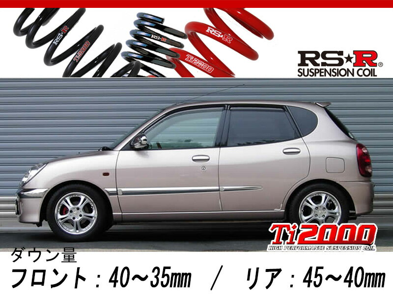 [RS-R_Ti2000 DOWN]M100A デュエット_1.0X(2WD_1000 NA_H13/12～)用車検対応ダウンサス[T341TD]