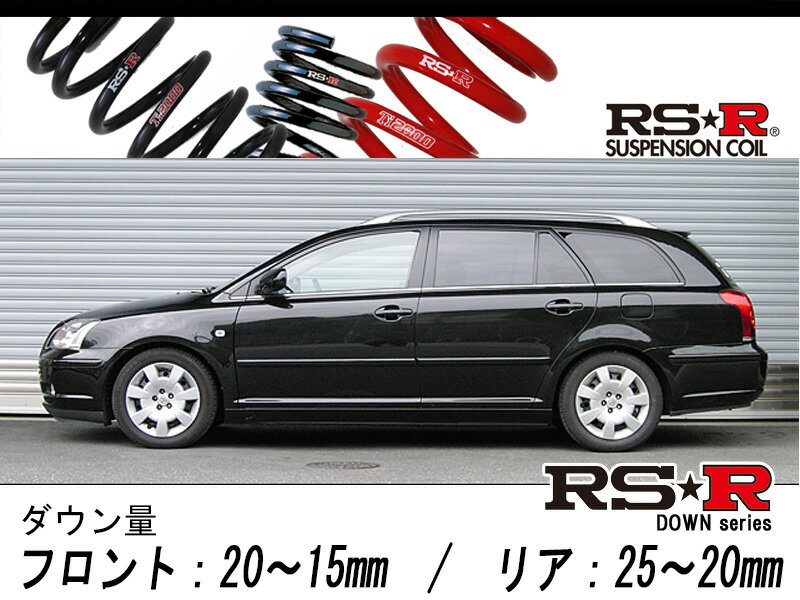 ȡ졼˥ץ㤨[RS-R_RSR DOWN]AZT255W ٥󥷥若_Xi(4WD_2000 NA_H15/10H20/12Ѽָб󥵥[T395W]פβǤʤ5,732ߤˤʤޤ