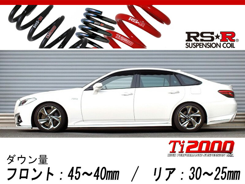 楽天市場】クラウン rsアドバンス 4wd スーパーダウンサスの通販