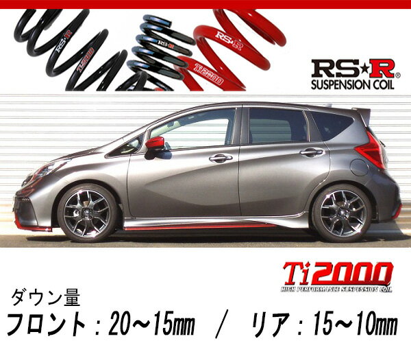 楽天市場】rsr ダウンサス ノート e12 ニスモの通販 楽天市場】rsr ダウンサス ノート e12 ニスモの通販