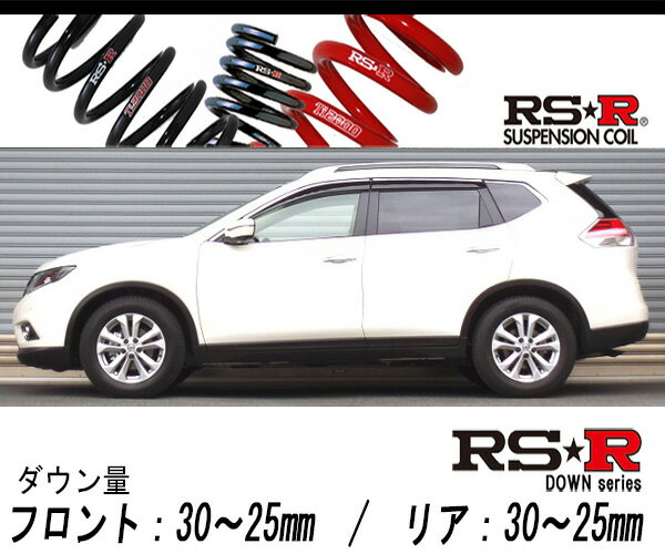 [RS-R_RS★R DOWN]NT32 エクストレイル_20X_5人乗り専用(4WD_2000 NA_H25/12〜H29/5)用車検対応ダウンサス[N226D]