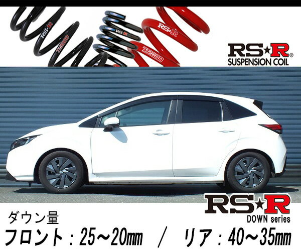 [RS-R_RS★R DOWN]E13 ノート_S(2WD_1200 HV_R2/12〜R5/12)用車検対応ダウンサス[N405W]