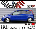 [RS-R_RSR SUPER DOWN]E11 m[g_15RX(2WD_1500 NA_H17/1`H19/12)pZp_ETX[N604S]