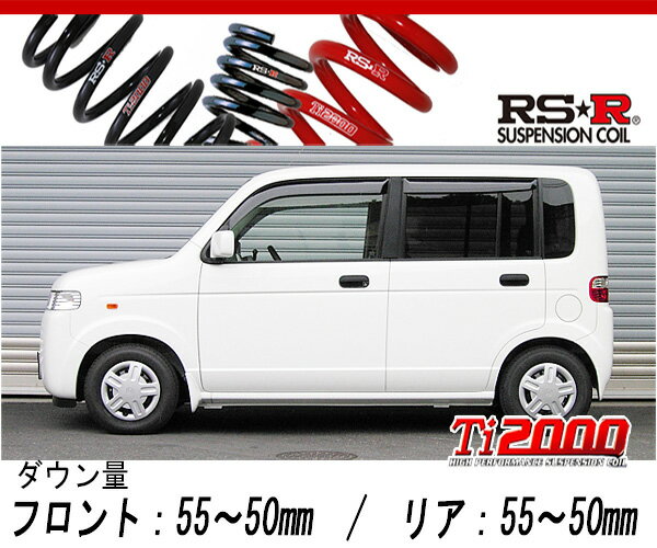 [RS-R_Ti2000 SUPER DOWN]JD1 ザッツ(2WD_660 NA_H14/2〜H19/10)用競技専用ダウンサス[H002TS]