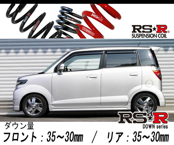 楽天市場】ゼスト スパーク ダウンサスの通販