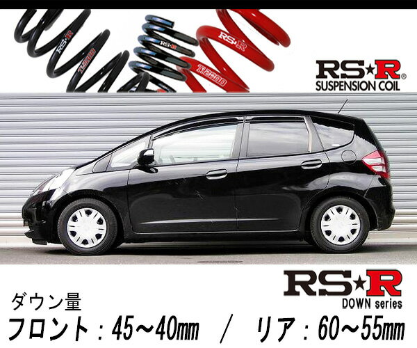 楽天市場】フィット ge6 ダウンサス（ブランドRS-R）の通販