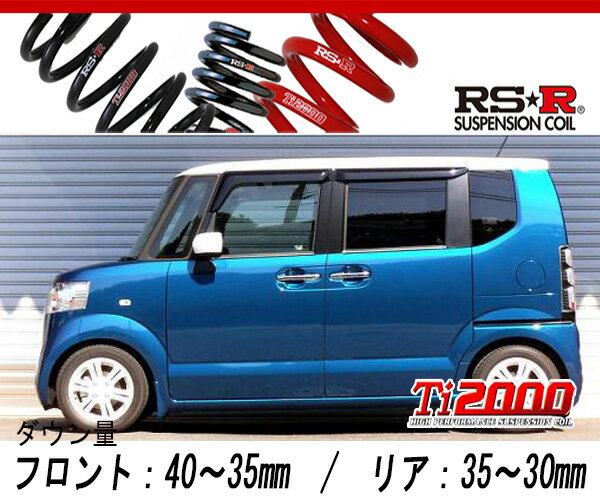 [RS-R_Ti2000 DOWN]JF1 N BOX＋_2トーンカラースタイル Gターボパッケージ(2WD_660 TB_H24/7〜H29/8)用..