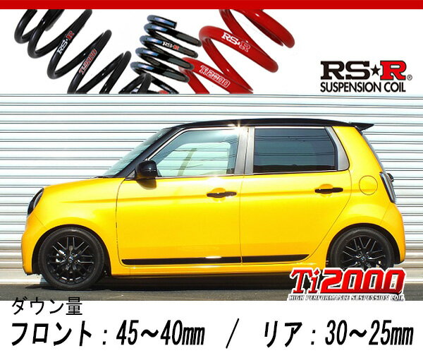 [RS-R_Ti2000 DOWN]JG3 N-ONE_RS_6MT車(2WD_660 TB_R2/11〜)用車検対応ダウンサス[H453TD]