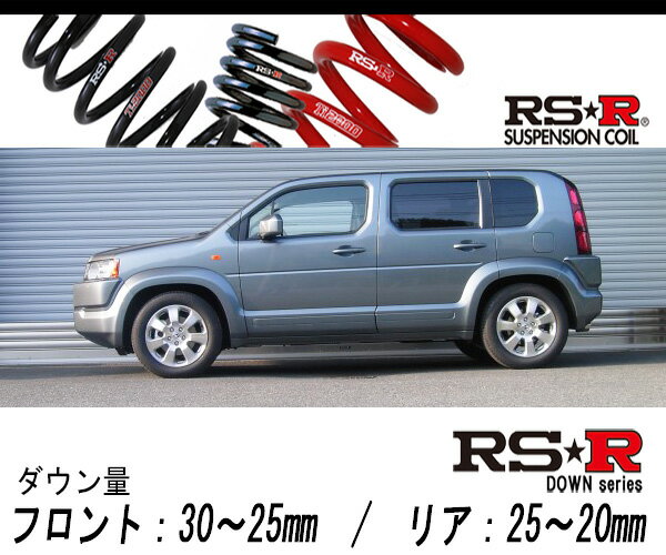 [RS-R_RS★R DOWN]RT3 クロスロード_20X(2WD_2000 NA_H19/2～H22/8)用車検対応ダウンサス[H770W]