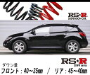 [RS-R_RSR DOWN]TNZ51 [m_250XV(4WD_2500 NA_H20/9`)pԌΉ_ETX[N236D]