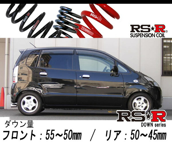 [RS-R_RS★R SUPER DOWN]MG21S モコ_T(2WD_660 TB_H16/2〜H18/1)用競技専用ダウンサス[S100S]