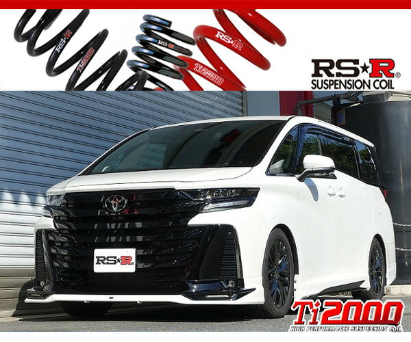 楽天市場】ヴェルファイア(ブランドRS-R)(サスペンション 楽天市場】ヴェルファイア(ブランドRS-R)(サスペンション
