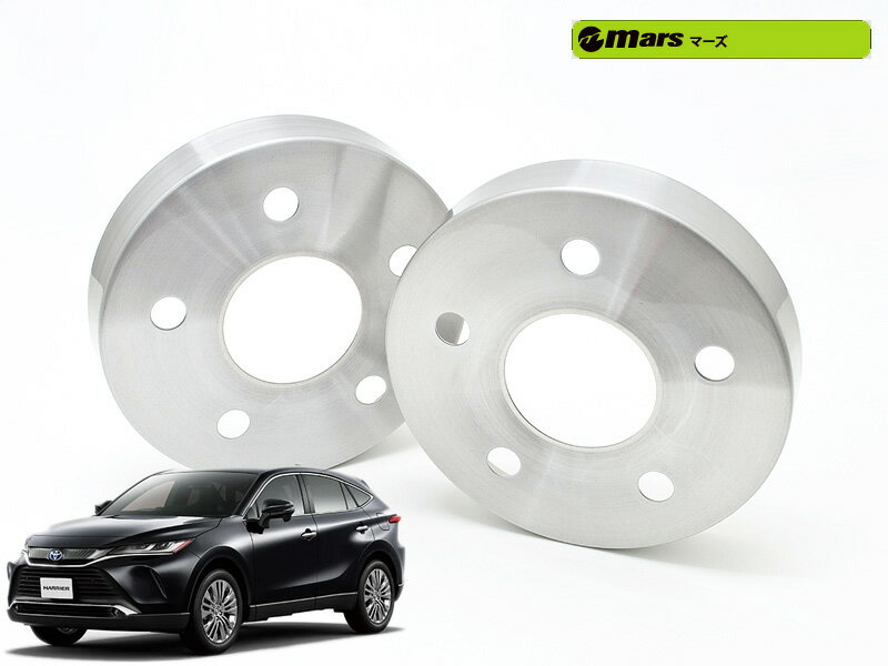 [Mars]AXUH85,AXUH85 ハリアーハイブリッド(リア)用ハブカバー(ヘアライン)[HCT-085]