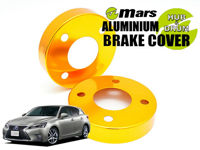 [Mars]ZWA10 쥯CT200h_H22/12(ե)ѥϥ֥С()HCT-027