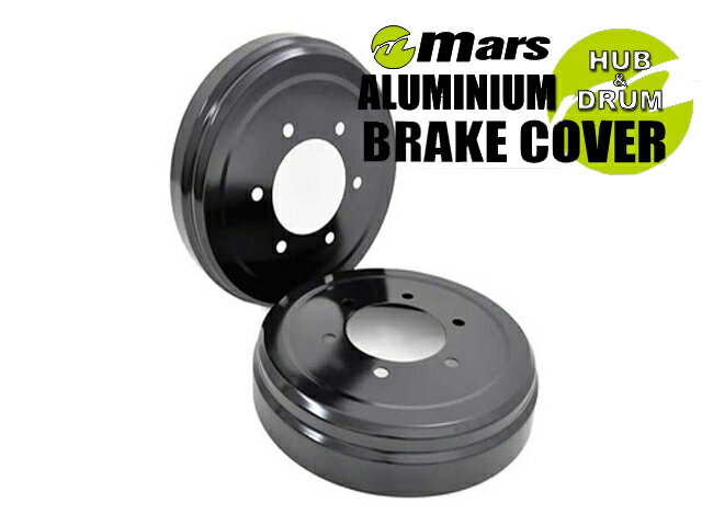 [Mars]S321V_S331V ハイゼットカーゴ_H19/12〜H26/04 / 前期(リア)用ドラムカバー(ブラック)【DCD-012】
