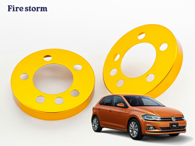 [Firestorm]ABA-AWCHZ フォルクスワーゲン ポロ_2018/03〜(フロント＆リア)用ハブ＆ドラムカバー(ゴールド)[FBC-103]