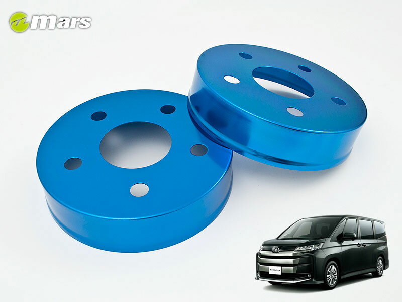[Mars]90系 ノア・ハイブリッド(リア)用ハブカバー(ブルー)[HCT-080]