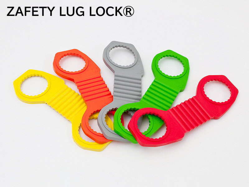◇商　品　説　明 商品名：Zafety Lug Lock（ゼイフティラグロック） Zafety Lug Lockは隣り合う2つのホイールナットを固定し、 互いに緩まないようにロックする他に類を見ないアイテムです。 大型商用車に採用されているISO規格のホイールナットに装着でき、 確かな品質はすでに北米・欧州・オーストラリアなど世界各国で認められています。 Zafety Lug Lockの取り付けは特殊な工具など一切不要。 取付・取り外しは非常に簡単ですが走行中に落下することはありません。 肉薄な形状で取り付けたままトルクチェックが可能です。 Zafety Lug Lockは、ただの樹脂ではありません。 独自樹脂をブレンドし何年もかけ徹底した極限テストの末に生まれました。 極限テストは第三者機関のElementTestingによる、耐久テスト(300,000km以上)、 振動や温度試験(使用範囲-40℃から160℃。瞬間的に+232℃)を実施。 ！ご注意ください！ Zafety Lug Lockの装着により、法律で定められた日常点検作業などの 安全に関する保守管理作業を不要とするものではありません。 必ず日常点検作業を行いましょう。◇商　品　説　明 商品名：Zafety Lug Lock（ゼイフティラグロック） Zafety Lug Lockは隣り合う2つのホイールナットを固定し、 互いに緩まないようにロックする他に類を見ないアイテムです。 大型商用車に採用されているISO規格のホイールナットに装着でき、 確かな品質はすでに北米・欧州・オーストラリアなど世界各国で認められています。 Zafety Lug Lockの取り付けは特殊な工具など一切不要。 取付・取り外しは非常に簡単ですが走行中に落下することはありません。 肉薄な形状で取り付けたままトルクチェックが可能です。 Zafety Lug Lockは、ただの樹脂ではありません。 独自樹脂をブレンドし何年もかけ徹底した極限テストの末に生まれました。 極限テストは第三者機関のElementTestingによる、耐久テスト(300,000km以上)、 振動や温度試験(使用範囲-40℃から160℃。瞬間的に+232℃)を実施。 ！ご注意ください！ Zafety Lug Lockの装着により、法律で定められた日常点検作業などの 安全に関する保守管理作業を不要とするものではありません。 必ず日常点検作業を行いましょう。