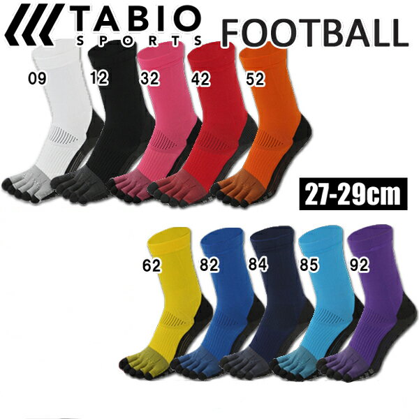 サッカーソックス タビオ tabio FOOTBALL ソックス L(27-29cm)