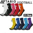 サッカーソックス タビオ tabio FOOTBALL ソックス L(27-29cm)